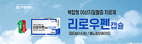 지엘팜텍