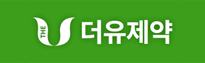 더유제약