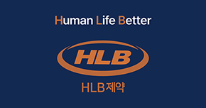 HLB제약