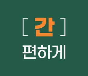가네톡