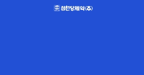 삼천당제약