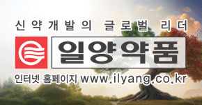 일양약품