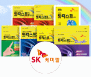기넥신