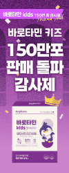 아워팜(251128)