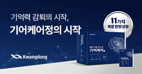 광동제약