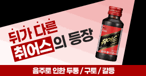 취어스