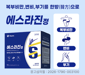 휴온스