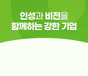 에네토젯정