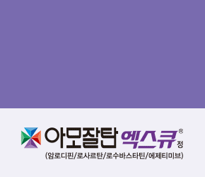 페라미비르