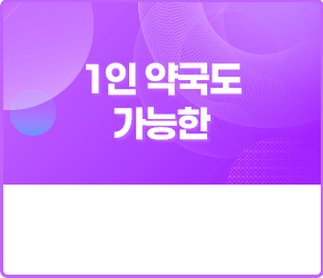 팜스타트