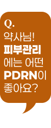아워팜(260305)