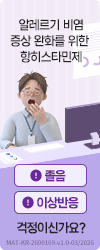 알레그라