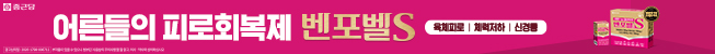 벤포벨