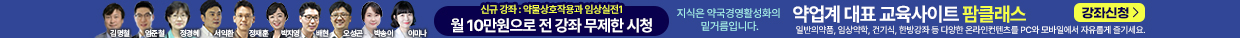 팜클래스