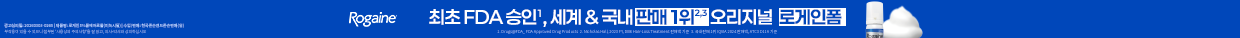 로게인폼