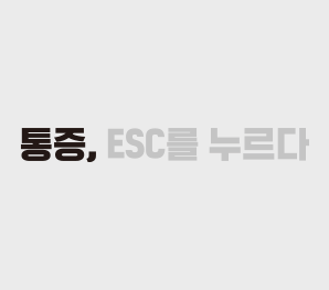 페라미비르