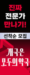 모두의약국
