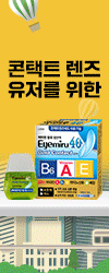 아이미루