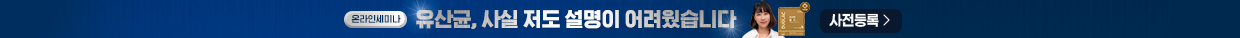 듀오락