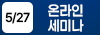 듀오락
