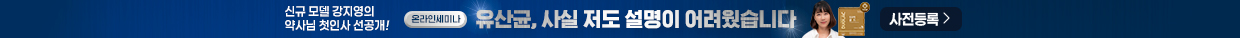 듀오락