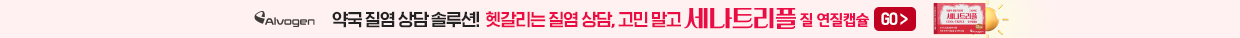 세나트리플