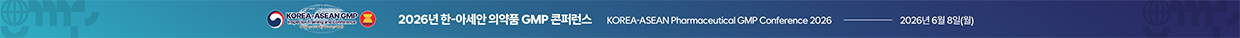 컨퍼런스 광고