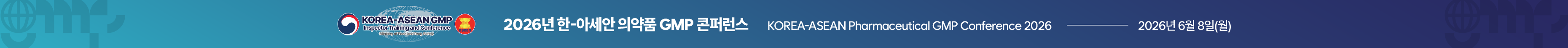 컨퍼런스 광고
