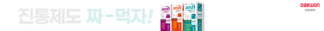 파인큐
