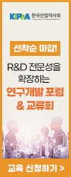 산업약사회