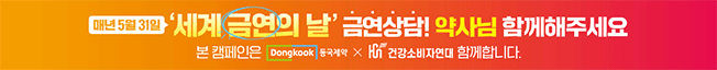 인사돌