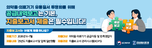 건강보험심사평가원