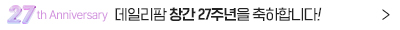 2026창간광고