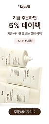 닥터리쥬올