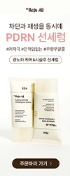 닥터리쥬올