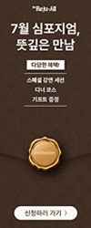 닥터리쥬올