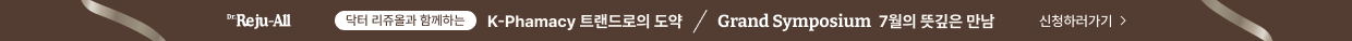 리쥬올