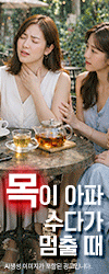 스트렙실