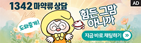 캠페인홍보