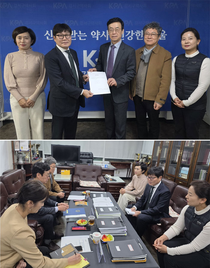 강서구약 지부 지도감사 수감…회무·회계결산 점검