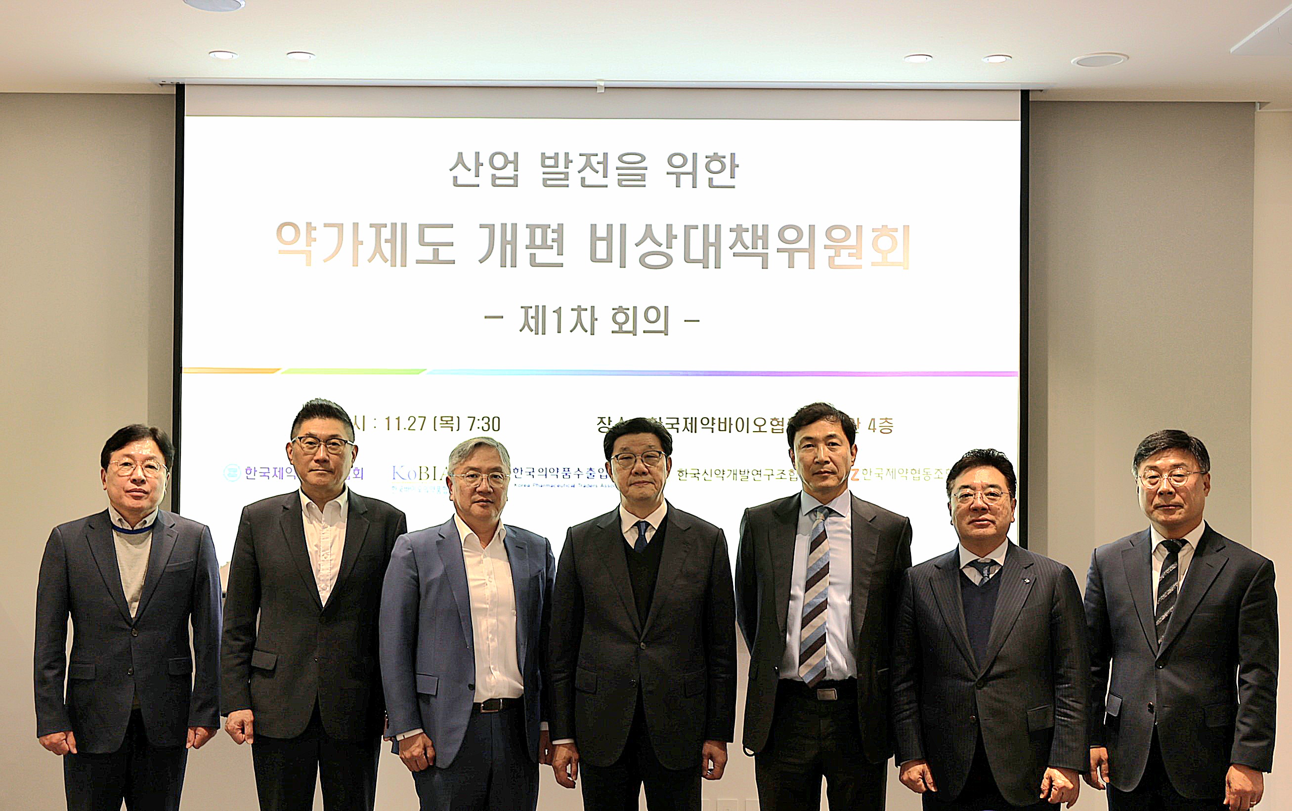 "약가인하, R&D·제조기반 약화"...제약단체들 한 목소리