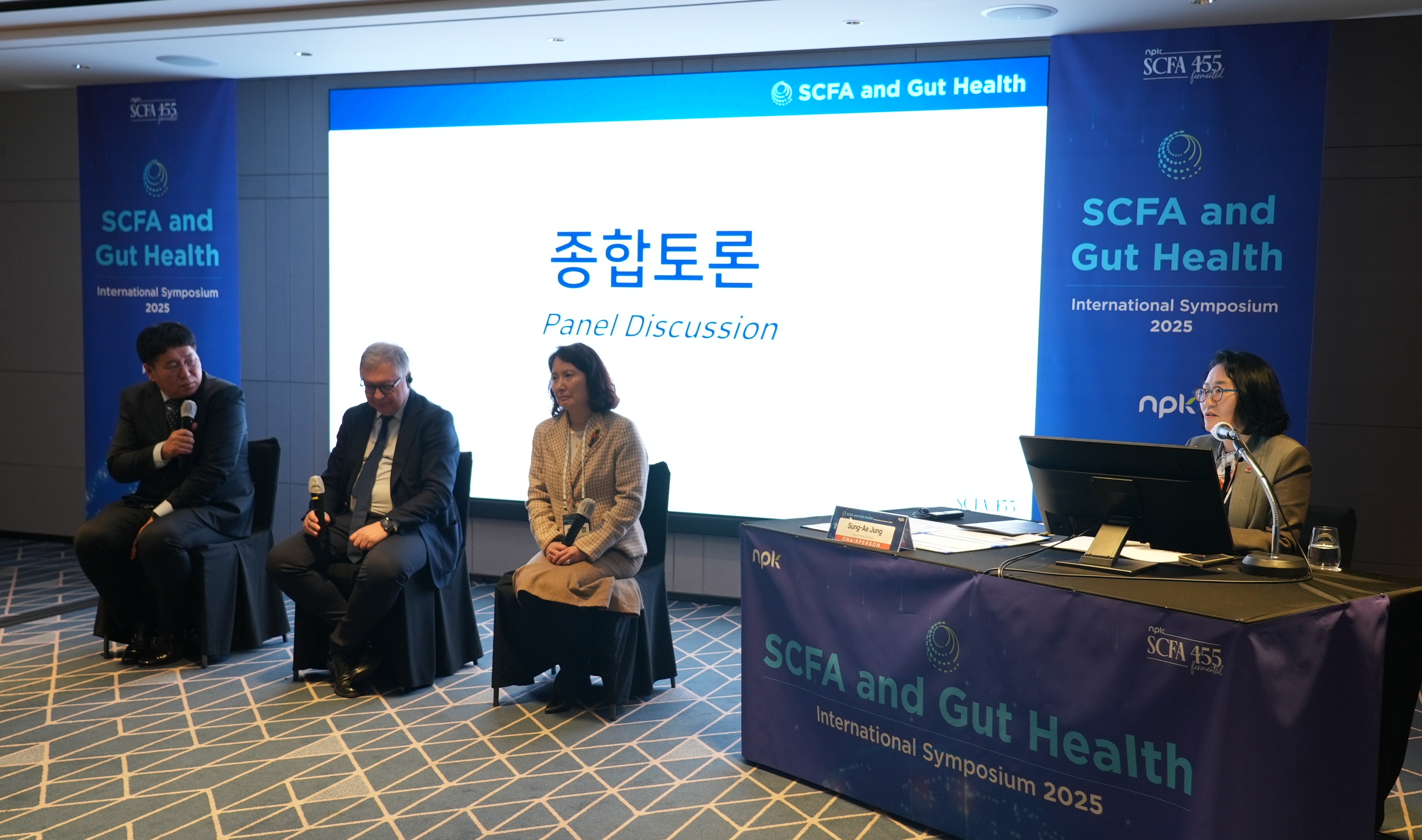 장 건강 패러다임 전환 ‘단쇄지방산’…국내·외 석학 한자리에