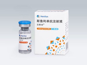 또 하나의 면역항암제 '헤트로니플라이', 국내 진출 입박