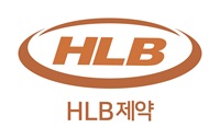 HLB제약, R&D 투자 성과 본격화…5개 품목 생동성 성공