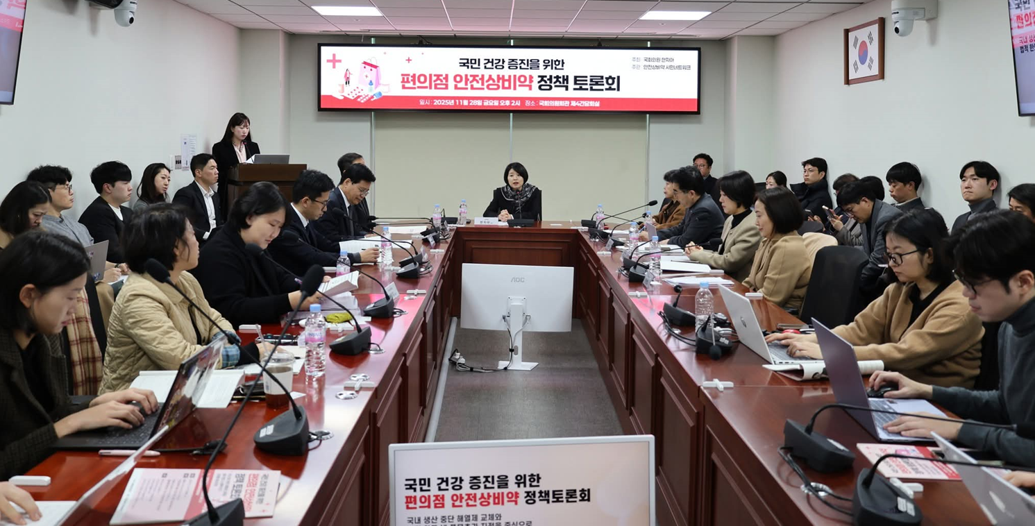 "AAP 접근 편의성 증가가 중독 원인"...논문 실재했다