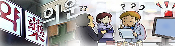"이모튼·세토펜·인데놀 균등공급이라도"…약사회 실태조사