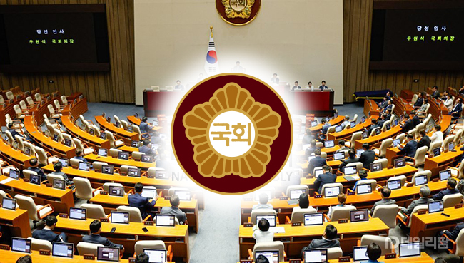 비대면진료 플랫폼 도매금지법 본회의 상정 불발