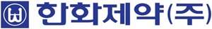 한화제약, 중소 제약기업 최초 ‘가족친화 선도기업’ 선정