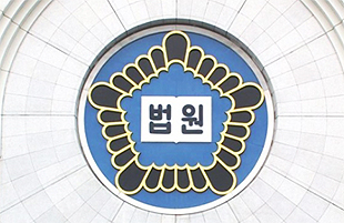 약국서 행패부린 50대 남성 징역 1년 실형