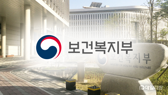 복지부 내년 예산 137조원 확정…"필수의료 강화"